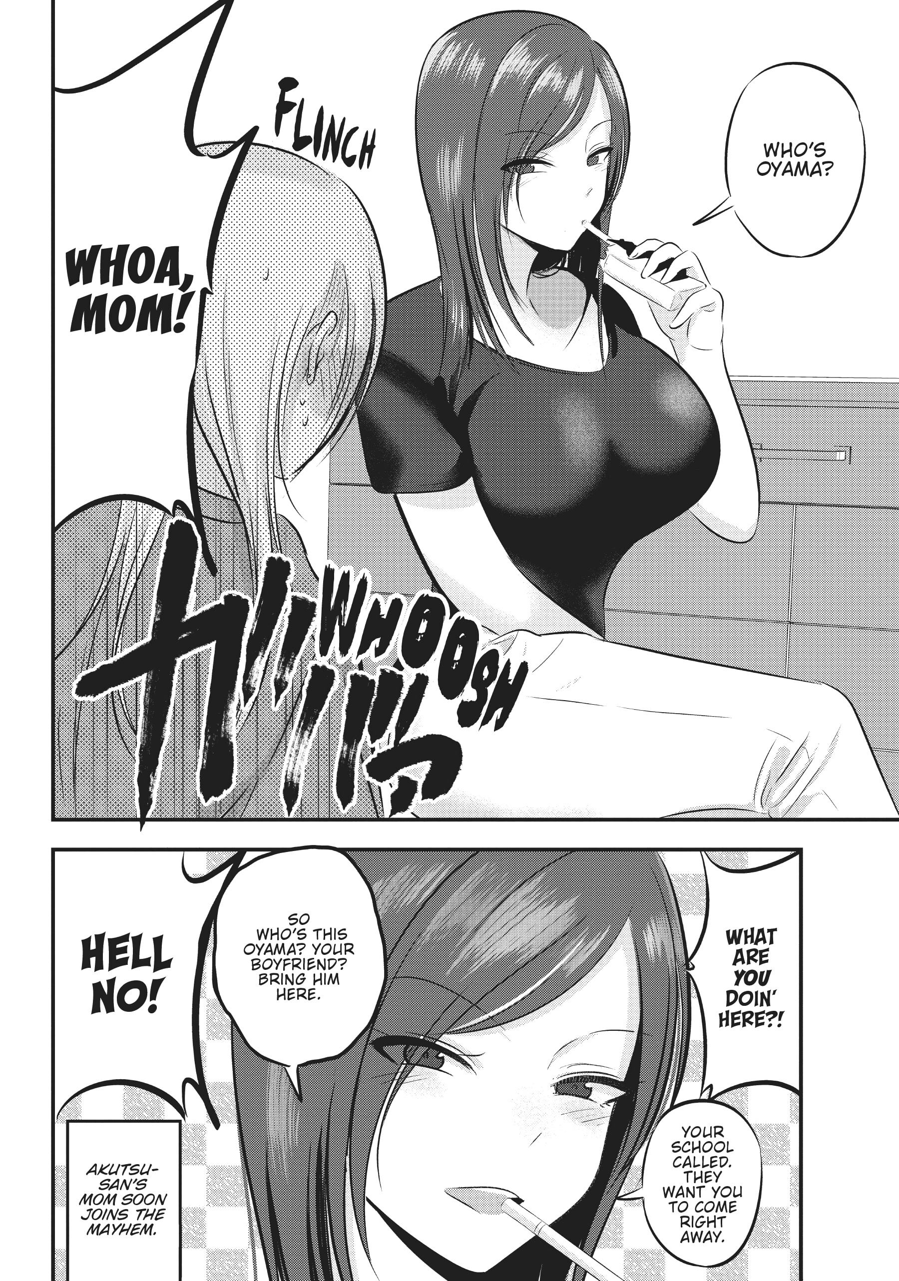 Please go home! Akutsu-san, Chapter 94.5 image 2